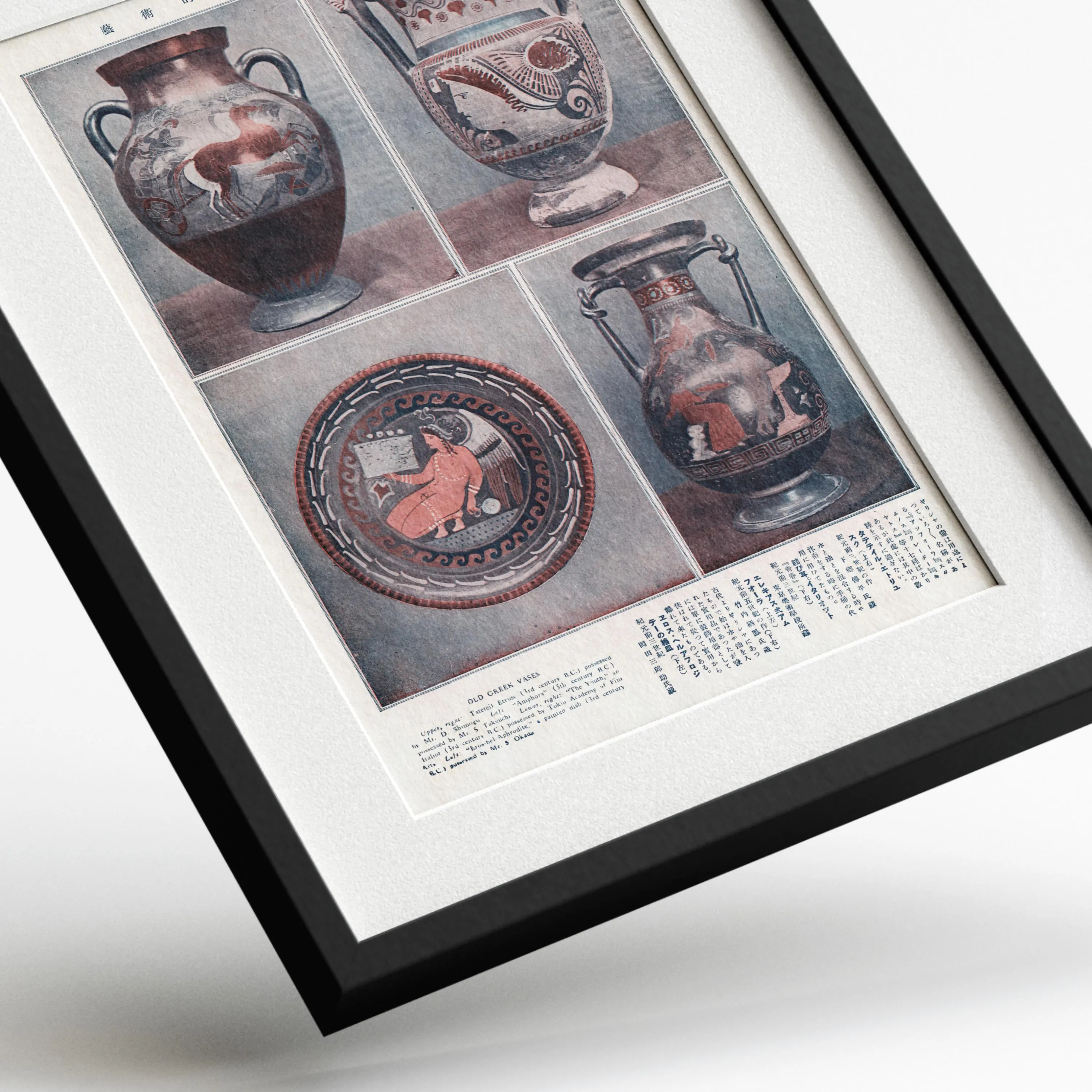 Old Greek Vases — framed preview