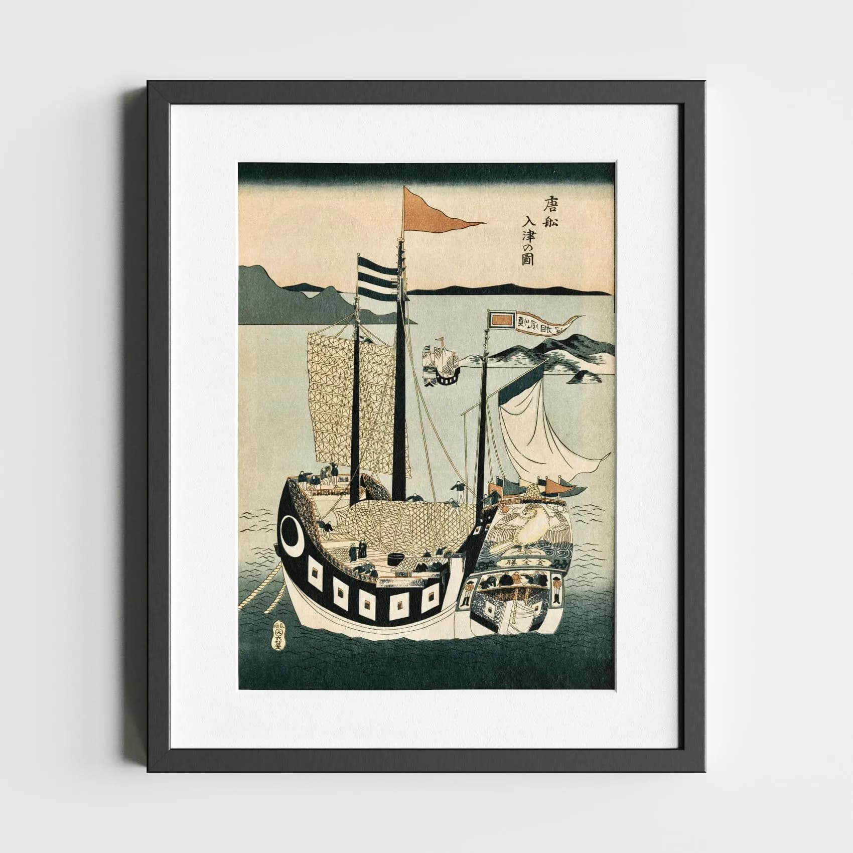 Arrival of a Chinese Ship