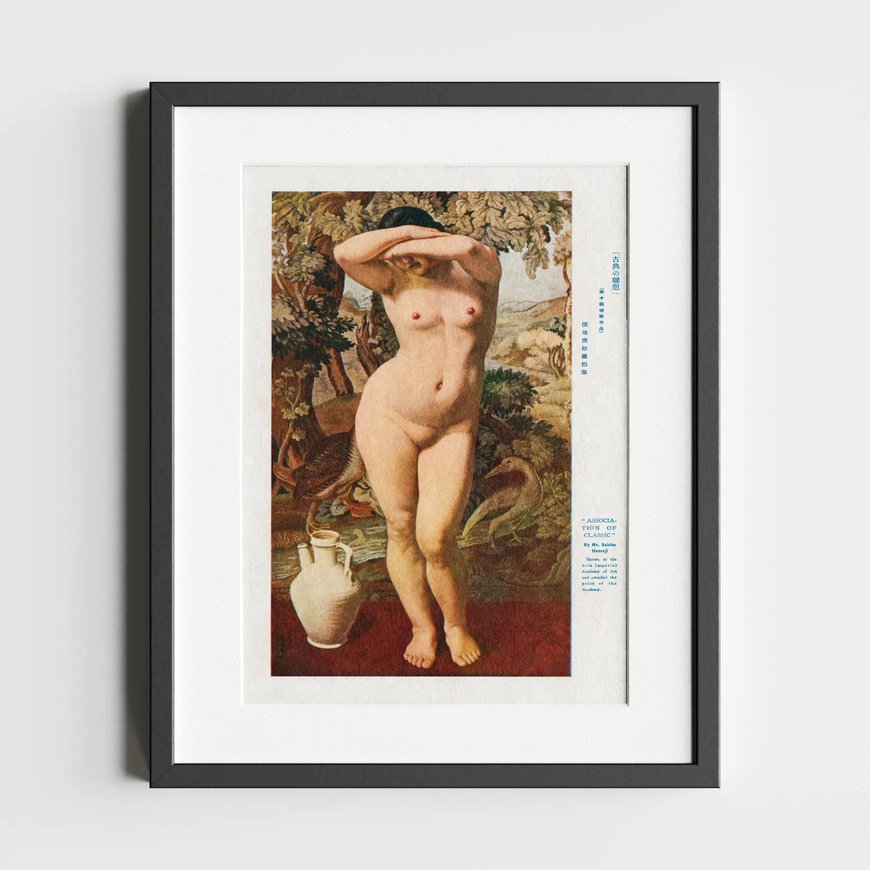 Association of Classic by Seisho Hamaji–Vintage Art