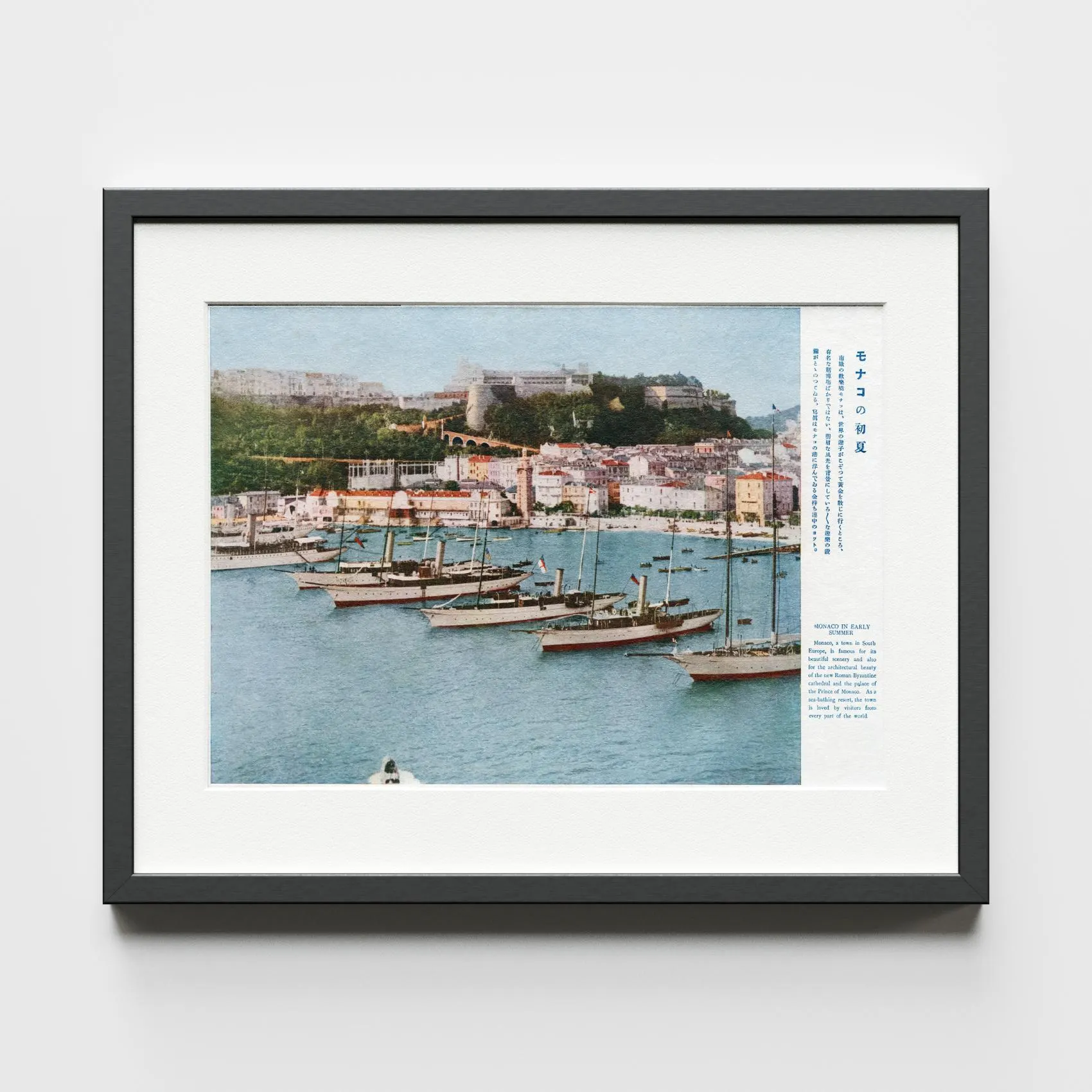 Monaco in Early Summer of 1920