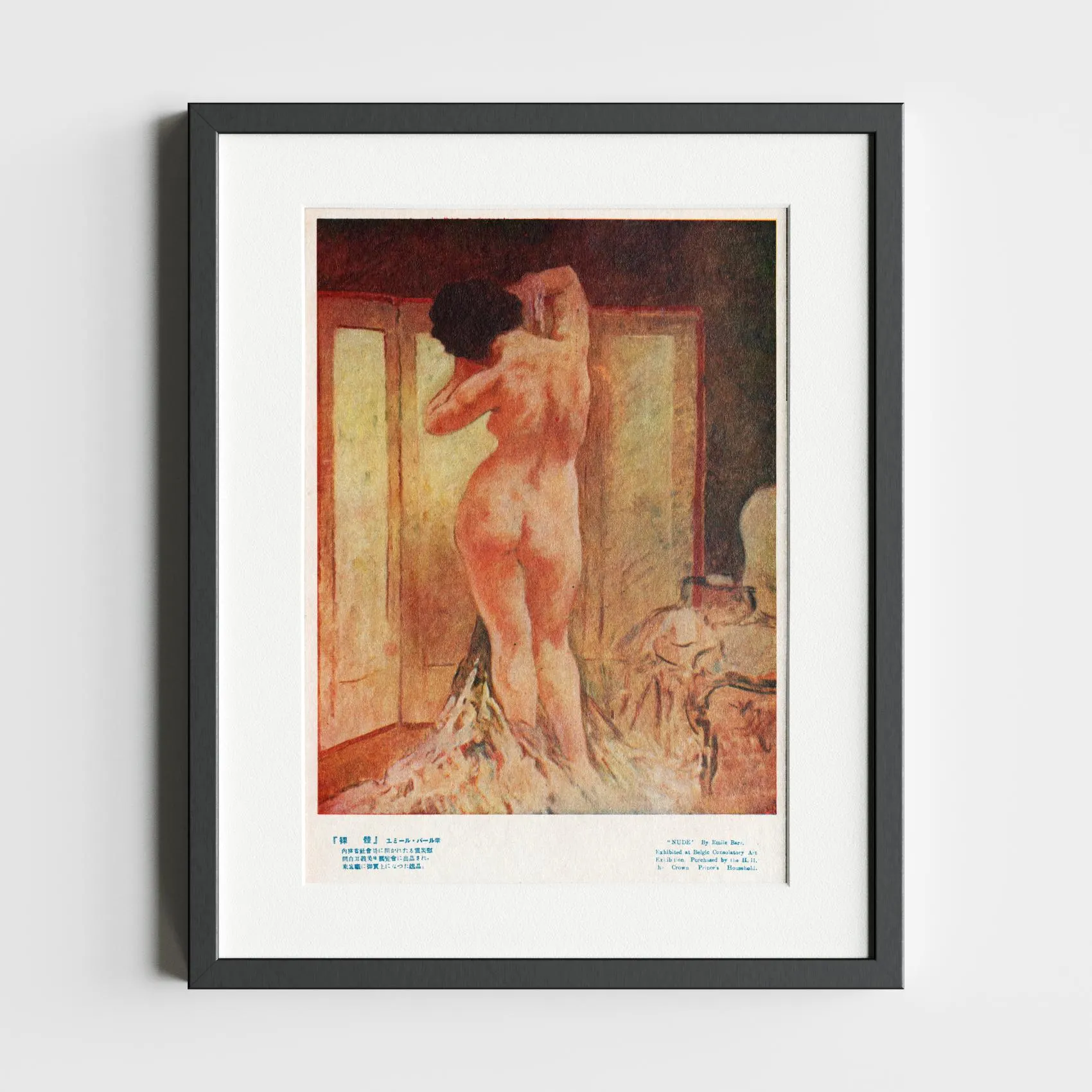 Nude by Emile Bars