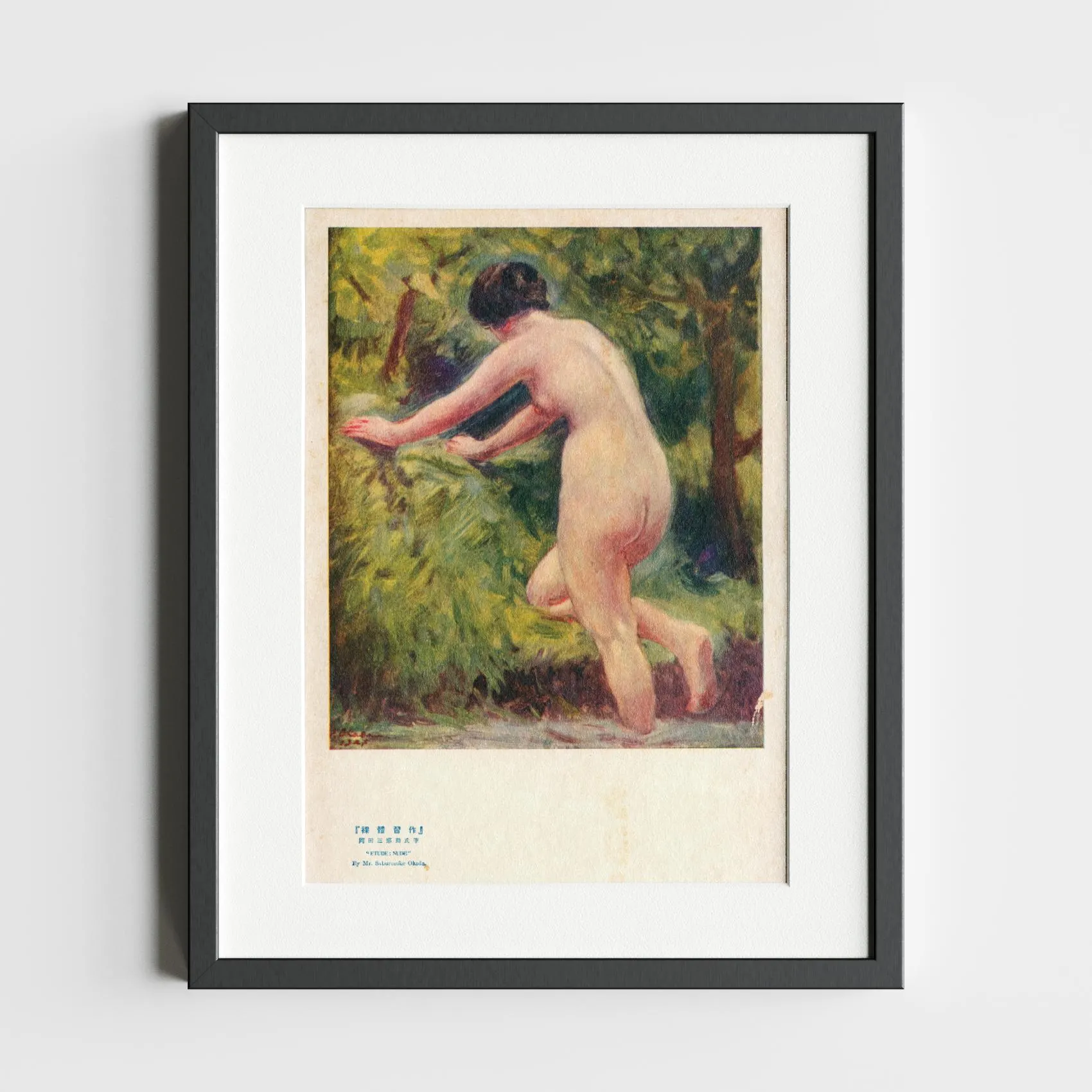 Nude by Saburosuke Okada