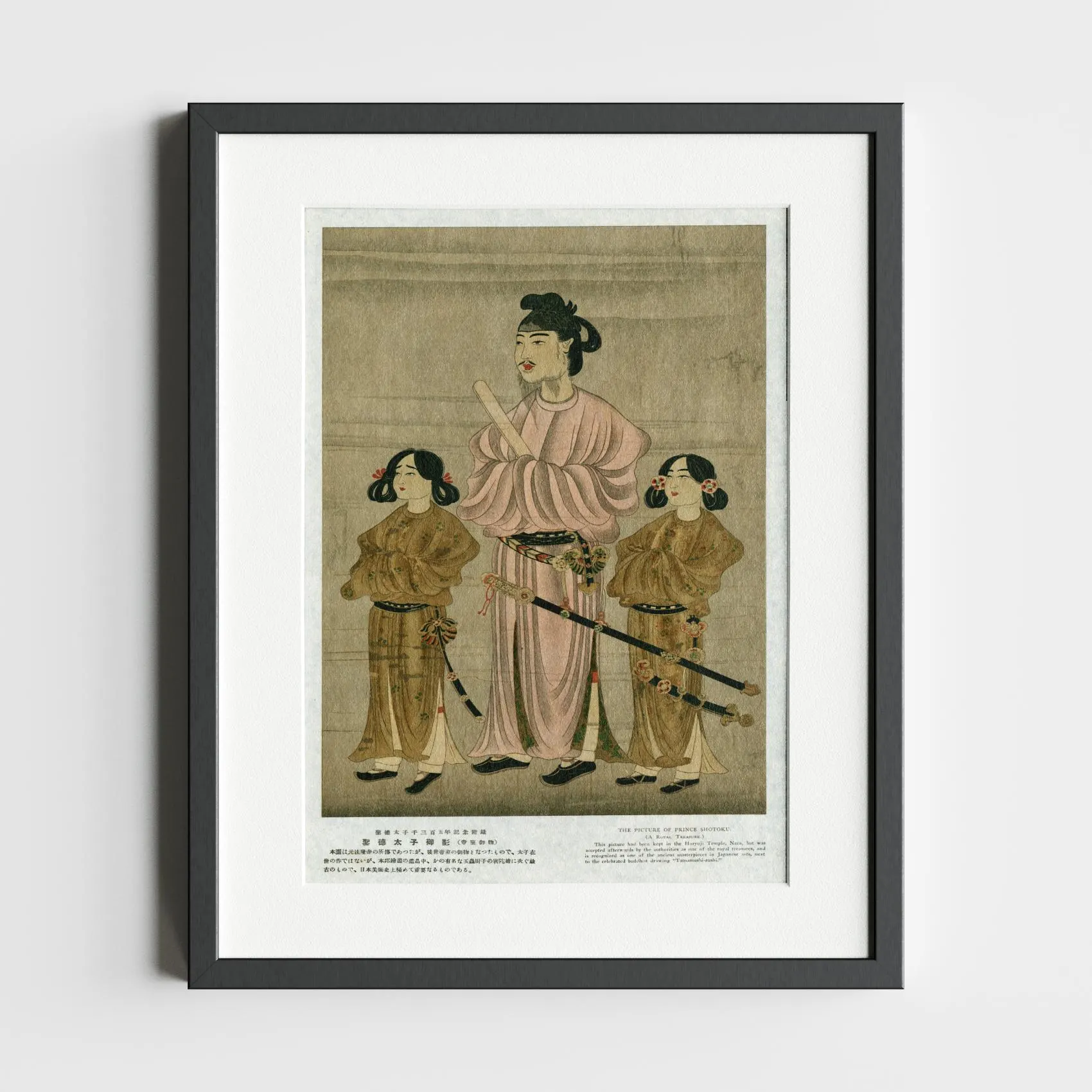 Prince Shōtoku Portrait