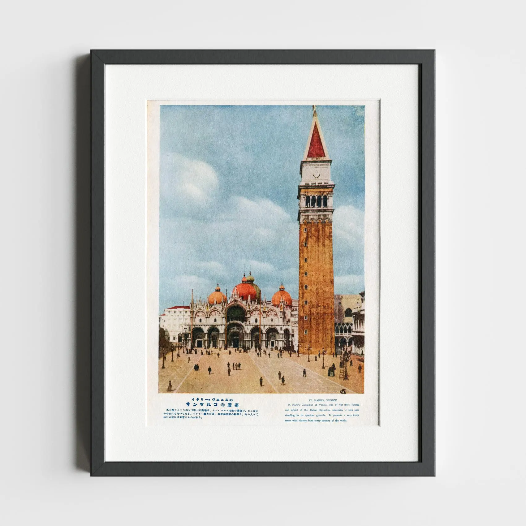 St. Mark’s Square Venice