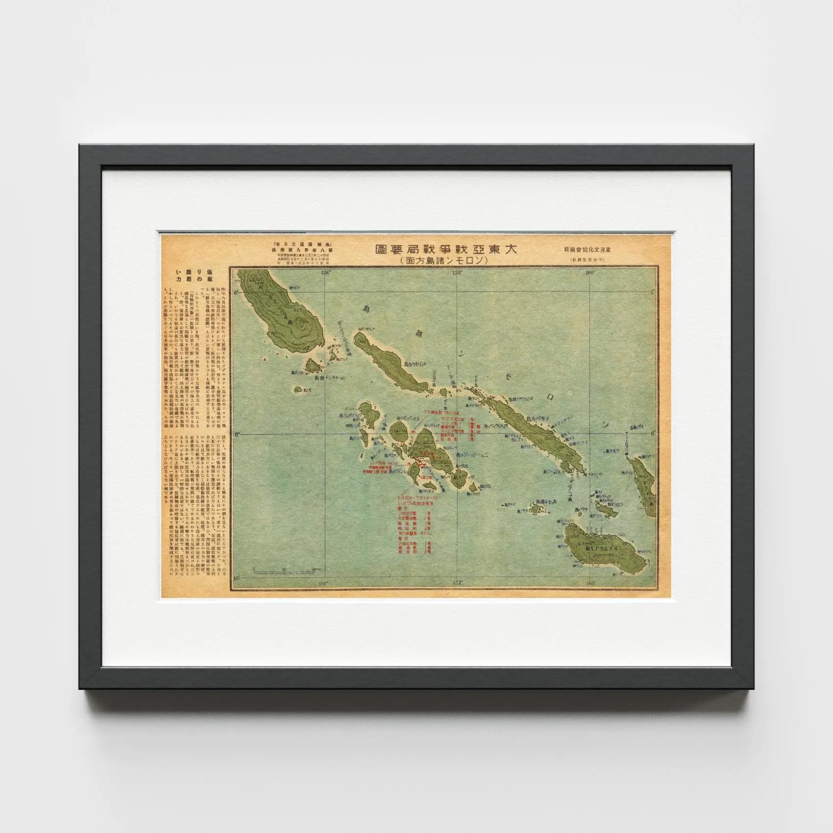 Vintage Japanese Map of the Solomon Islands Campaign